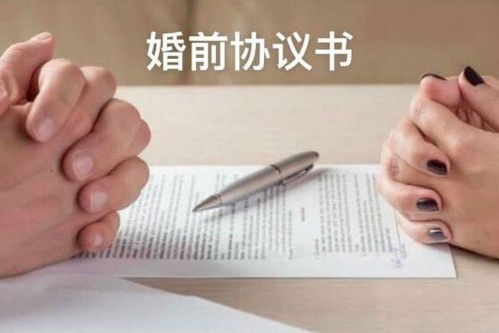 2022契约婚姻有效吗？契约婚姻的构成要件