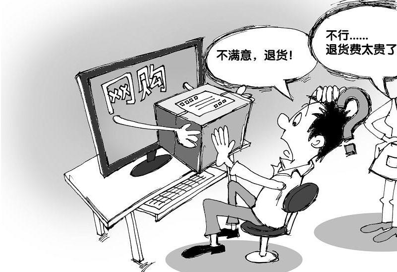 意退款多少钱可以立案?恶意退款属于诈骗吗?