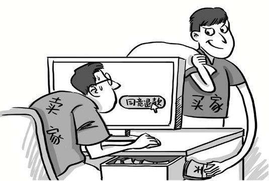 意退款多少钱可以立案?恶意退款属于诈骗吗?