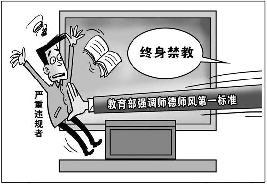 怎么匿名举报学校?学校可以开除学生吗?