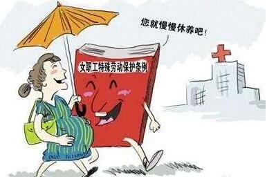 产假是全额工资还是基本工资?产假工资包括绩效工资吗?