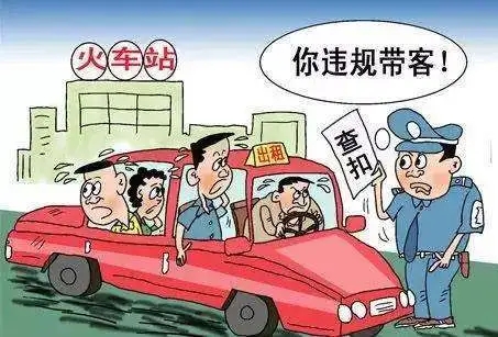 第一次非法营运罚多少?非法营运的认定标准是怎样的？
