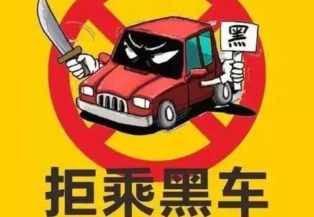 第一次非法营运罚多少?非法营运的认定标准是怎样的？