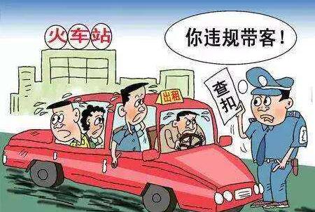 认定非法营运的五个必备证据是什么?非法营运怎么处罚?