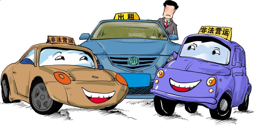 认定非法营运的五个必备证据是什么?非法营运怎么处罚?