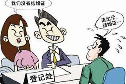 2022事实婚姻受法律保护吗？事实婚姻如何解除关系？