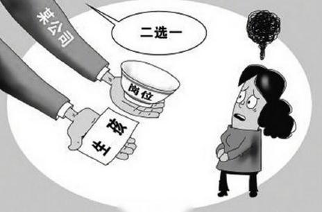 企业无故开除孕妇违法吗?2022企业辞退孕妇赔偿标准