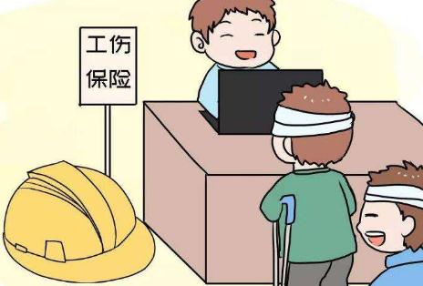 工伤认定标准是什么?工伤认定需要准备什么材料?