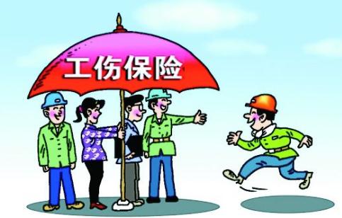 工伤认定标准是什么?工伤认定需要准备什么材料?