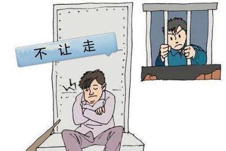 属于人身自由权的有哪些?限制人身自由罪判几年?