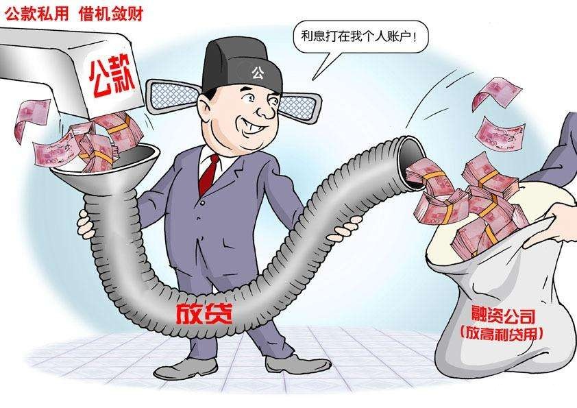 2022挪用资金量刑标准 挪用资金坐牢可以不还了吗?