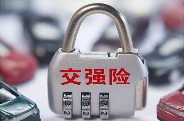 交强险脱保了怎么处罚?交强险脱保不能超过多少天?