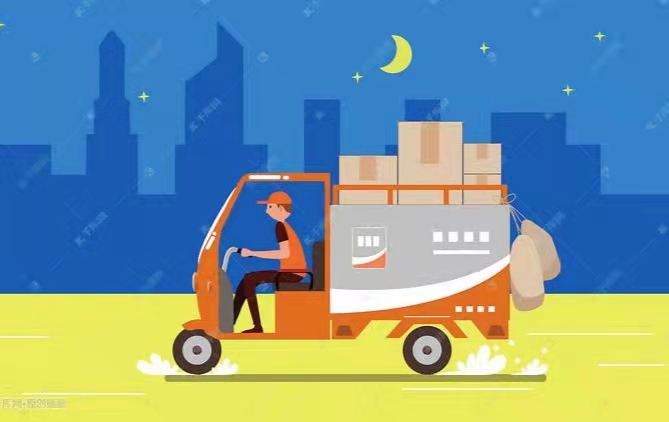 部门提出参加道路危险货物运输装卸管理人员和押运人员从业资格考试