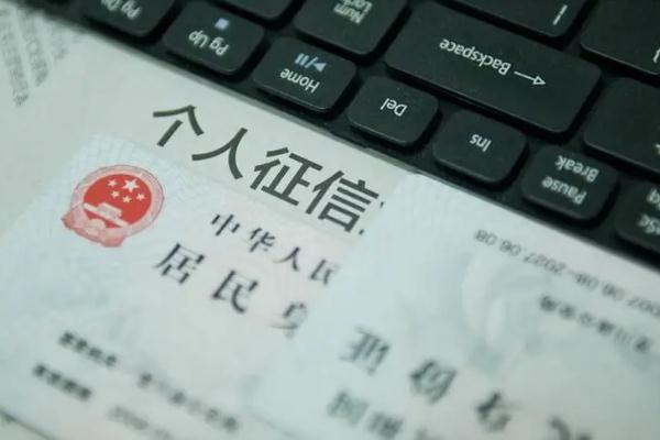 还款逾期几天算征信问题?征信有逾期记录怎么办?