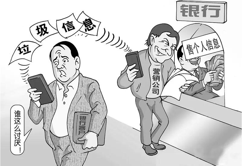 2022贩卖个人信息案立案标准 贩卖个人信息罪判几年?
