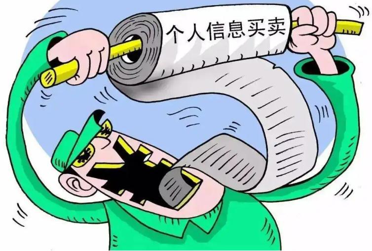 2022贩卖个人信息案立案标准 贩卖个人信息罪判几年?