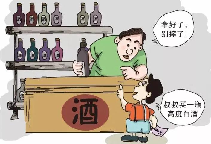 向未成年人出售菸酒違法嗎賣菸酒給未成年人怎麼舉報