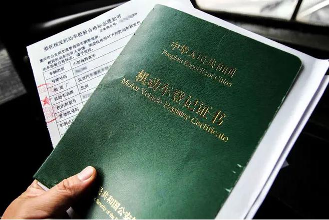 法拍车有抵押的怎么办?法院抵押车能过户吗?