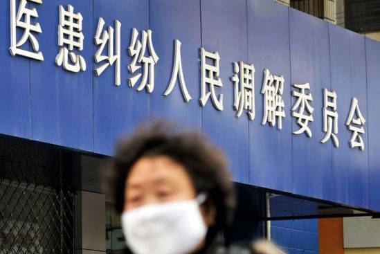 人民调解委员会在哪个部门?人民调解委员会收费吗?