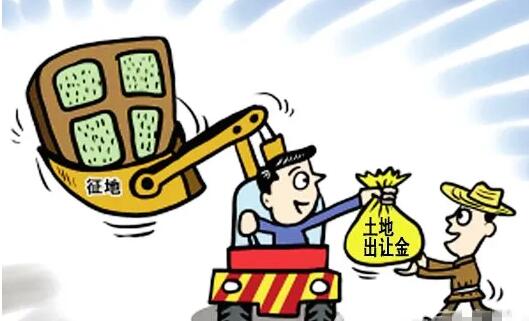 土地出让金收取标准是什么?土地出让金应该由谁承担?