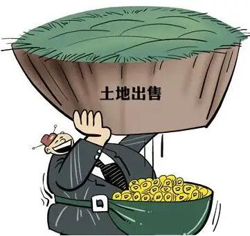 土地出让金收取标准是什么?土地出让金应该由谁承担?