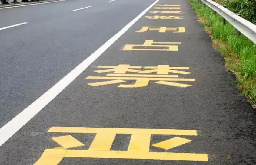 走应急车道怎么举报?占用应急车道举报有奖励吗?