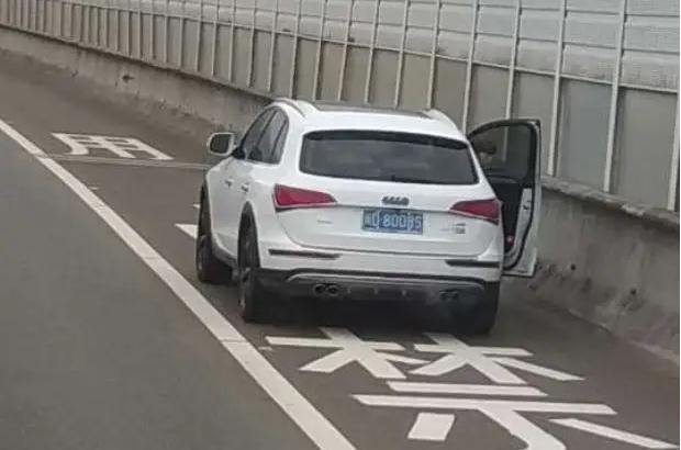 走应急车道怎么举报?占用应急车道举报有奖励吗?