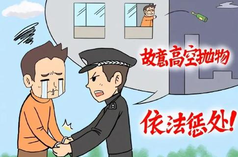 高空抛物属于什么违法行为?高空抛物过失致人死亡量刑标准?