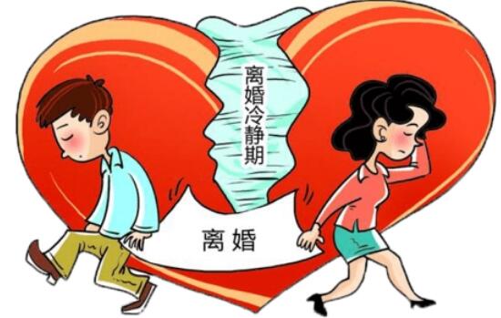 離婚冷靜期過了一方不同意怎麼辦離婚冷靜期過了可以委託他人去領證麼