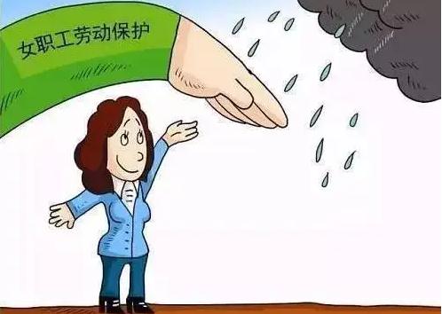 试用期怀孕单位有权辞退吗?试用期怀孕被辞退怎么索赔?