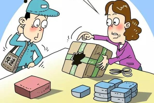 300元快递丢了赔多少钱？快递丢失怎么处理？
