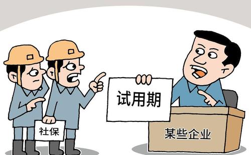 劳动法有规定7天试岗没工资吗?试用期没工资怎么办?