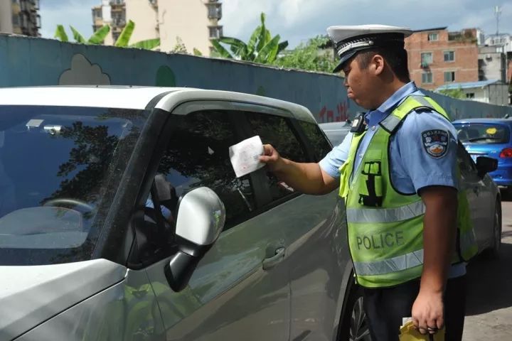 违停告知单怎么处理？违停告知单丢了怎么办？