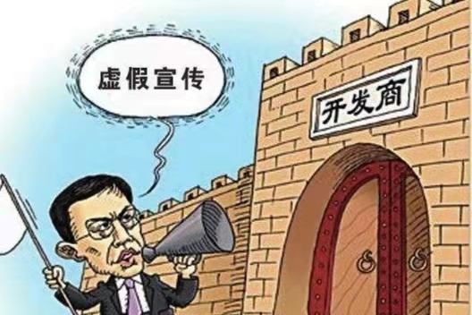 2022举报虚假宣传去哪个部门?虚假宣传可以要求三倍赔偿吗?