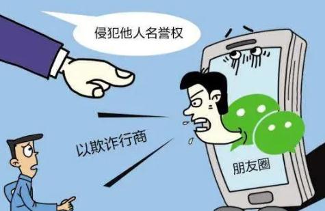 名誉权侵权的认定标准是什么?名誉权侵权的赔偿标准?