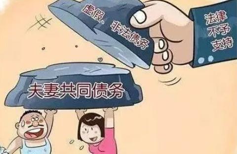 夫妻债务一方不知情要承担责任吗?夫妻共同债务的范围?