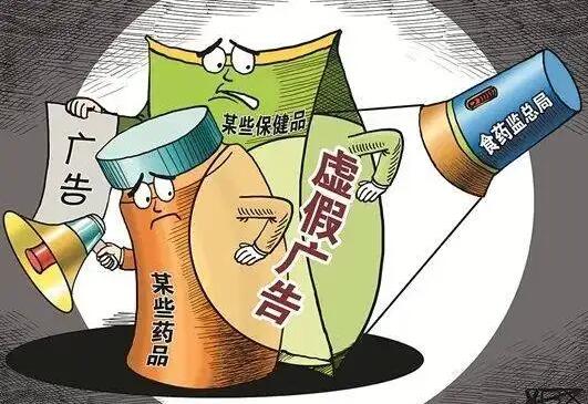 食品虚假宣传的赔偿标准是什么?虚假宣传如何认定？