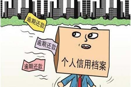 贷款逾期被起诉怎么办？贷款逾期被起诉对孩子的影响