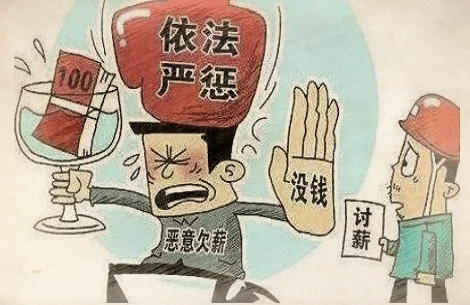 拖欠农民工工资举报电话是多少?拖欠农民工工资违法吗?