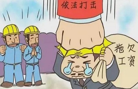 拖欠农民工工资举报电话是多少?拖欠农民工工资违法吗?