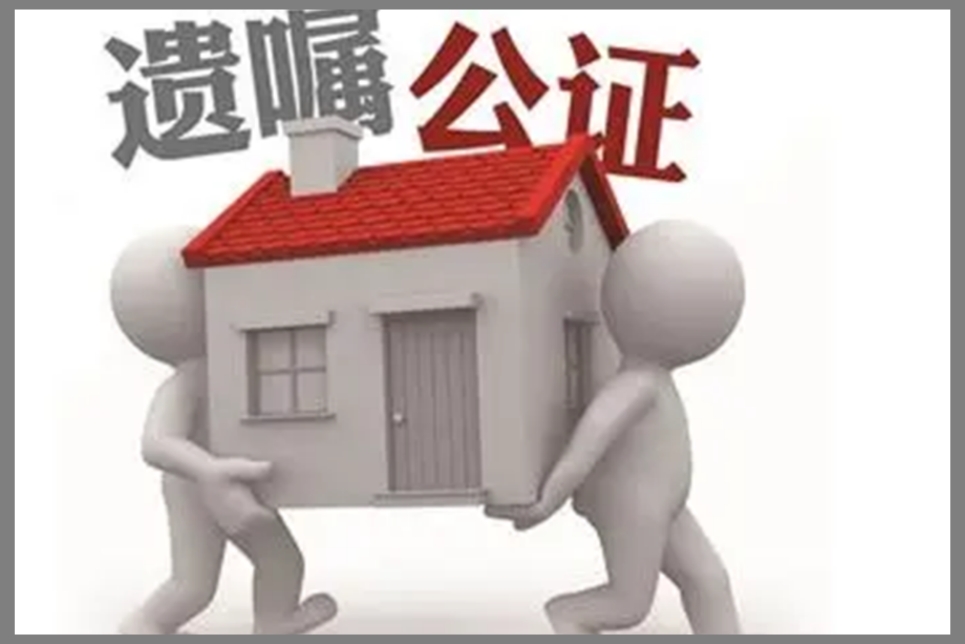 遗嘱公证需要子女全部到场吗？遗嘱公证收费标准2022