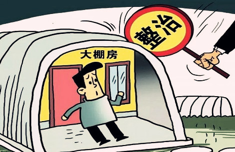 两违建筑如何认定?两违建筑一定会被拆除吗?
