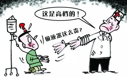 医院乱收费怎么投诉?医院乱收费怎么处罚?