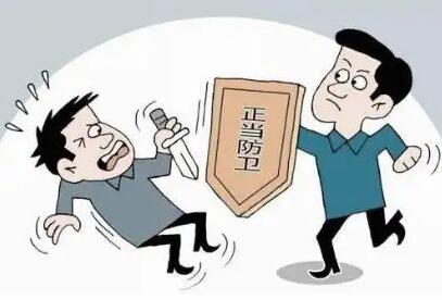 正当防卫的成立条件有哪些?哪些是非正当防卫？
