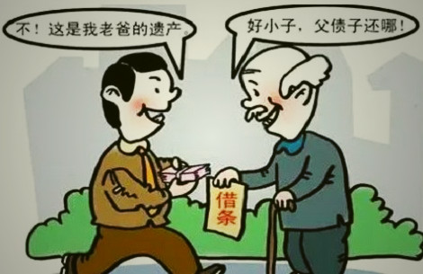 无力偿还债务要坐牢吗?无力偿还债务时子女需要偿还吗?