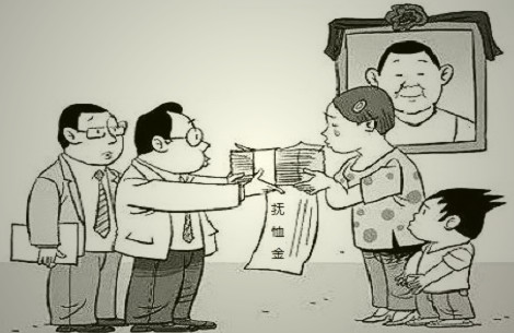领取死亡抚恤金的亲属范围?领取死亡抚恤金的条件?