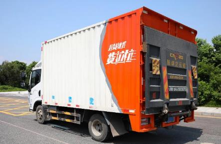 货拉拉回应平台疑似涉黄订单 发现涉黄怎么举报?