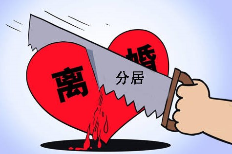 分居多长时间可以自动离婚？分居离婚怎么取证？