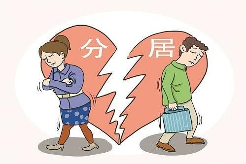 分居多长时间可以自动离婚？分居离婚怎么取证？