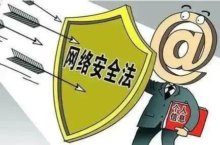 个人信息通过哪些途径被泄露?泄露个人信息罪立案标准？